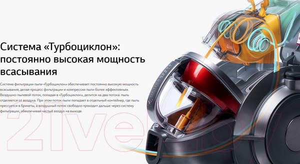 Изображение товара Пылесос LG VK89309H