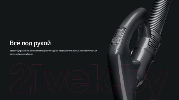 Изображение товара Пылесос LG VK89309H