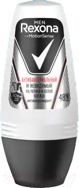 Изображение товара Антиперспирант шариковый Rexona Men антибактериальный невидимый на черном и белом (50мл)