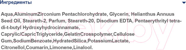 Изображение товара Антиперспирант шариковый Rexona Men антибактериальный невидимый на черном и белом (50мл)