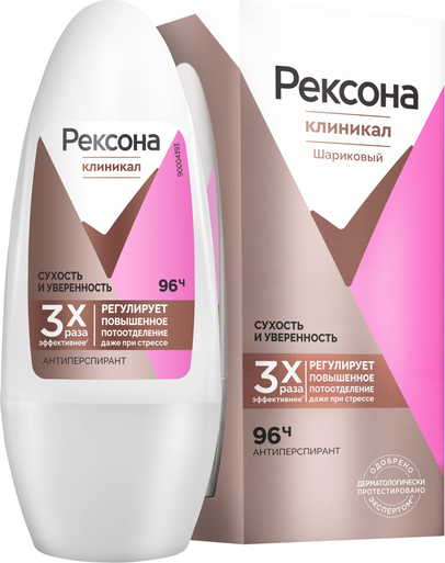 Изображение товара Антиперспирант шариковый Rexona Clinical Protection Сухость и уверенность Box (50мл)