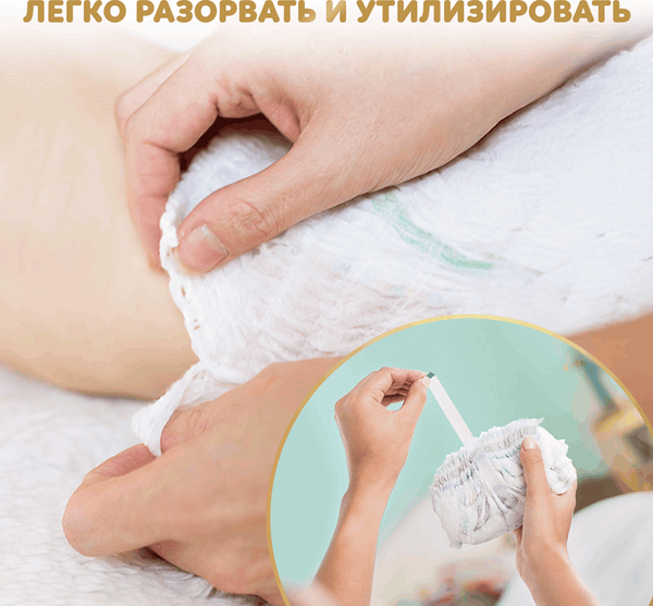 Изображение товара Подгузники-трусики детские Pampers Premium Care 5 Junior (68шт)
