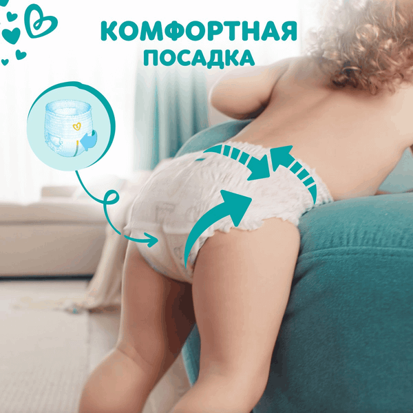 Изображение товара Подгузники-трусики детские Pampers Pants 4 Maxi (46шт)