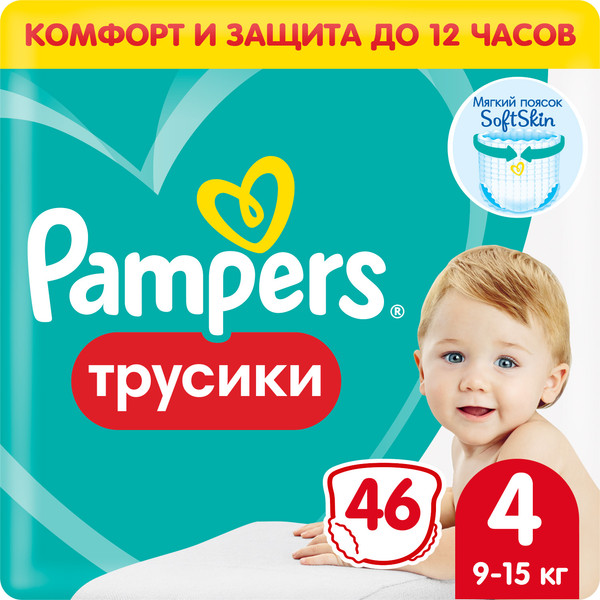 Изображение товара Подгузники-трусики детские Pampers Pants 4 Maxi (46шт)
