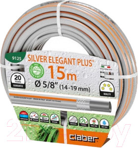Изображение товара Шланг поливочный Claber Silver Elegant Plus 5/8" / 9125 (15м)