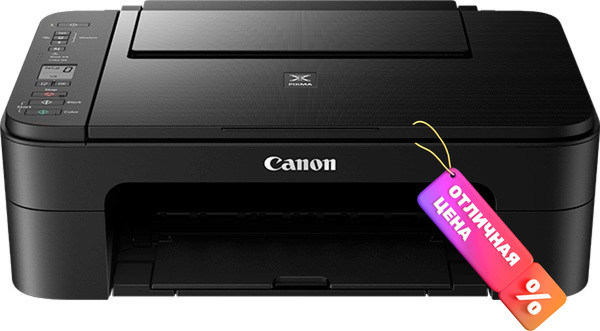 Изображение товара МФУ Canon Pixma TS3340 / 3771C007