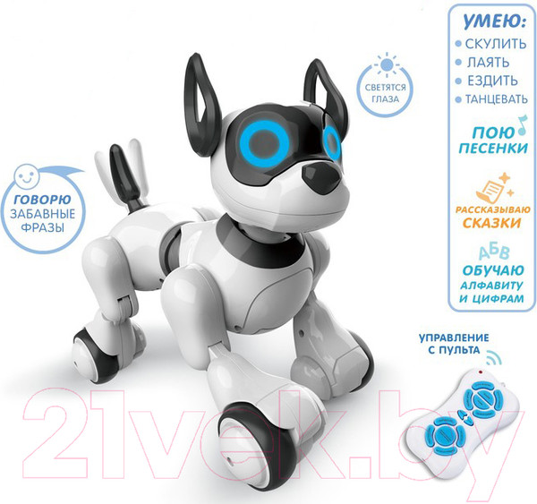 Изображение товара Игрушка на пульте управления Sima-Land Робот-собака Koddy / 4376315