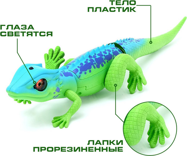 Изображение товара Радиоуправляемая игрушка Sima-Land Ящерица / 4074594