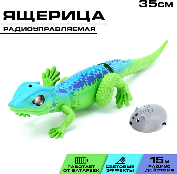 Изображение товара Радиоуправляемая игрушка Sima-Land Ящерица / 4074594