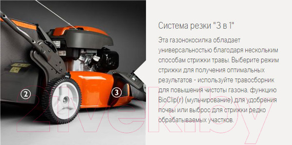 Изображение товара Газонокосилка бензиновая Husqvarna LС 356VP (967 98 88-01)
