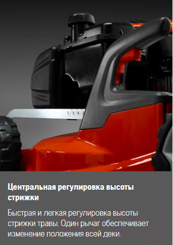 Изображение товара Газонокосилка бензиновая Husqvarna LС 356VP (967 98 88-01)