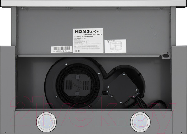 Изображение товара Вытяжка телескопическая HOMSair Flat 50 (нержавеющая сталь)