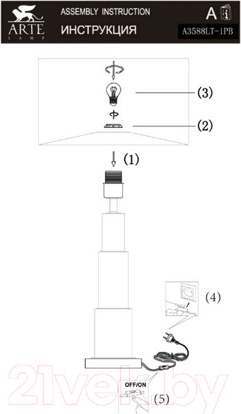 Изображение товара Прикроватная лампа Arte Lamp Ramada A3588LT-1PB