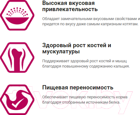 Изображение товара Сухой корм для кошек Pro Plan Delicate Kitten с индейкой (10кг)