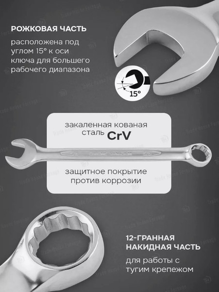 Изображение товара Набор ключей Forsage F-5161S (47360)