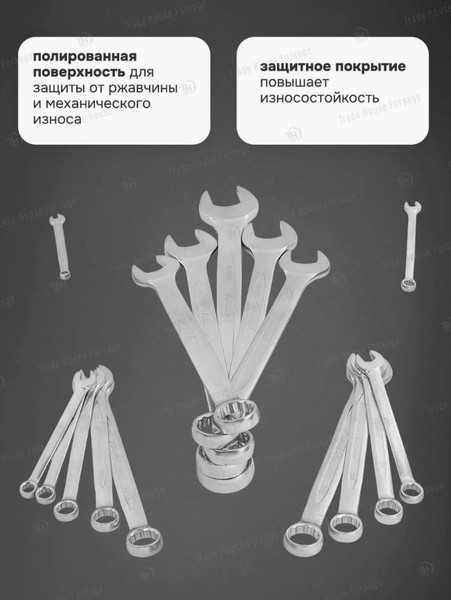 Изображение товара Набор ключей Forsage F-5161S (47360)