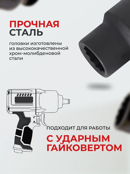 Изображение товара Головка слесарная Forsage F-46850 (47608)