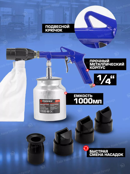 Изображение товара Пневмопистолет Forsage F-2377(47701)