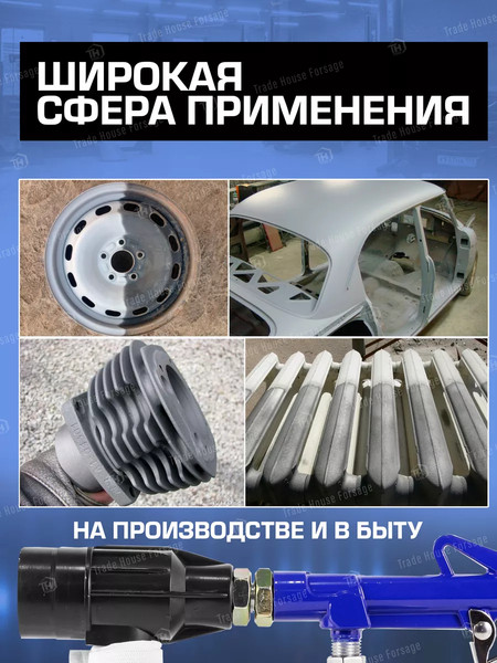 Изображение товара Пневмопистолет Forsage F-2377(47701)