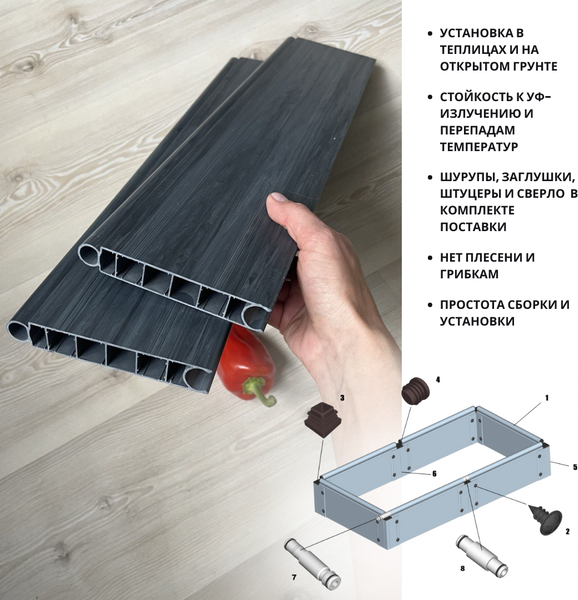Изображение товара Грядка модульная Гаспадыня Базовая 200x100x12.5