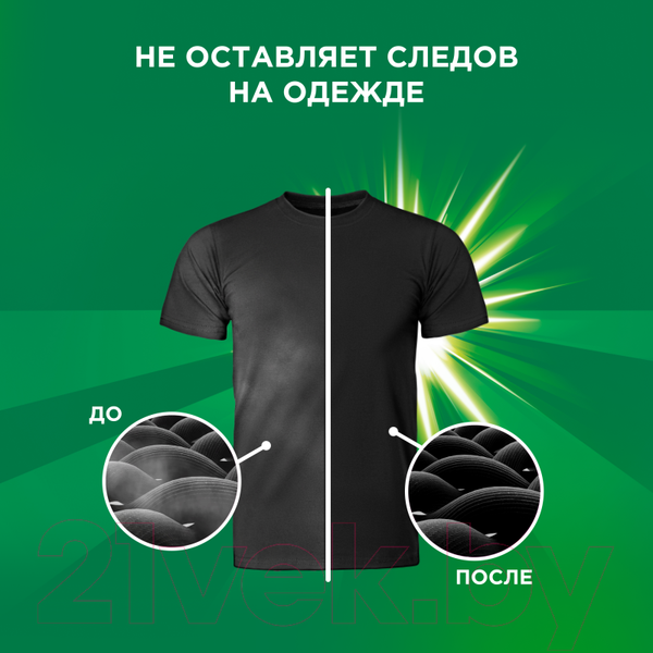 Изображение товара Стиральный порошок Ariel Color (Автомат, 6кг)