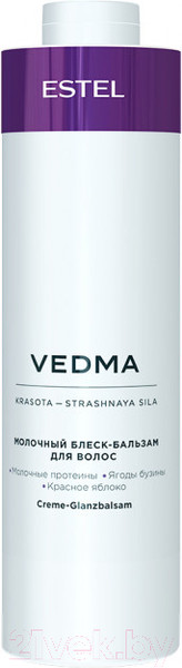 Изображение товара Бальзам для волос Estel Vedma молочный блеск-бальзам (1л)