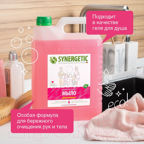 Изображение товара Мыло жидкое Synergetic Аромамагия биоразлагаемое для рук и тела (5л)