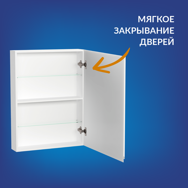 Изображение товара Шкаф для ванной Cersanit Moduo 60 / SB-SW-MOD60/Wh