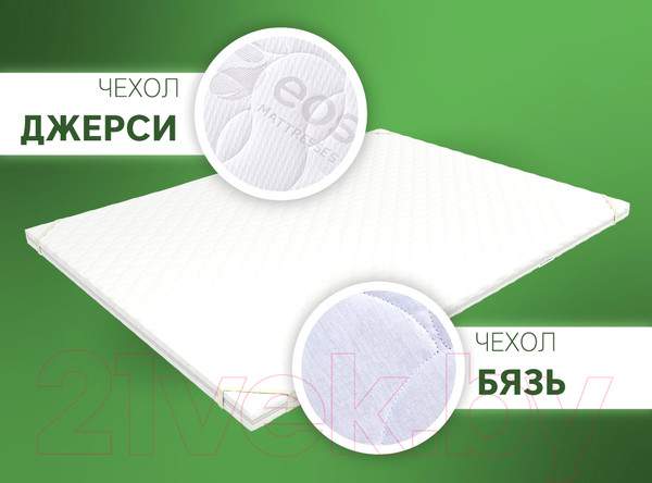 Изображение товара Наматрасник детский EOS Топп 3 90x160 (бязь)