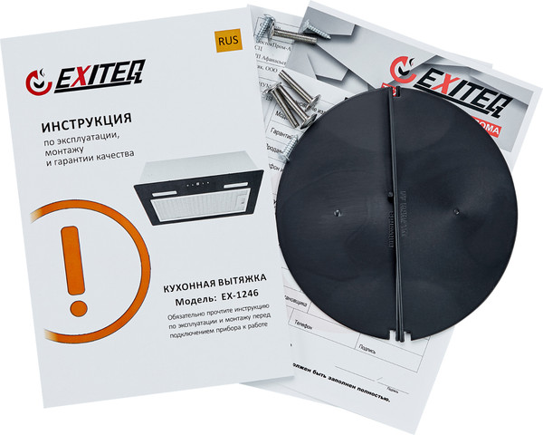 Изображение товара Вытяжка скрытая Exiteq EX-1246 (черный)