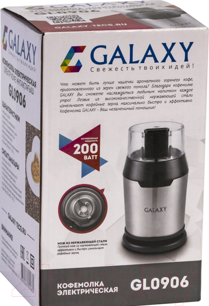 Изображение товара Кофемолка Galaxy GL 0906