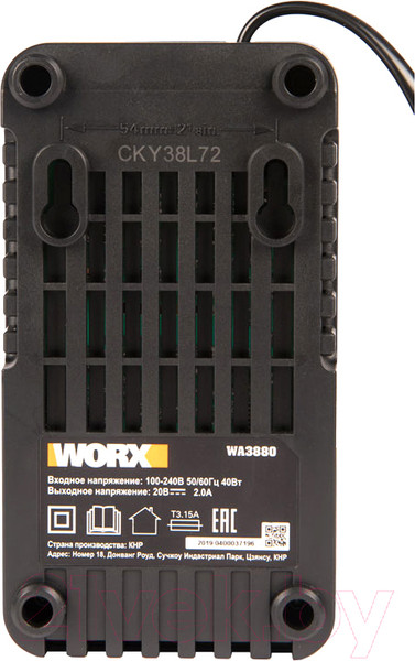 Изображение товара Зарядное устройство для электроинструмента Worx WA3880