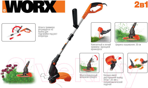 Изображение товара Триммер электрический Worx WG119E