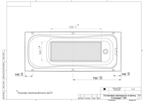 Изображение товара Ванна акриловая Triton Стандарт 150x70 (с каркасом)