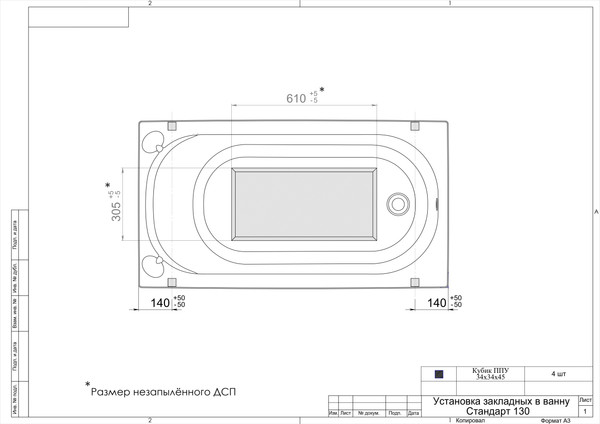 Изображение товара Ванна акриловая Triton Стандарт 130x70