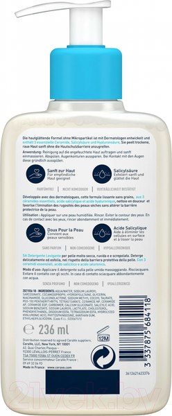 Изображение товара Гель для умывания CeraVe SA смягчающий для сухой огрубевшей и неровной кожи (236мл)
