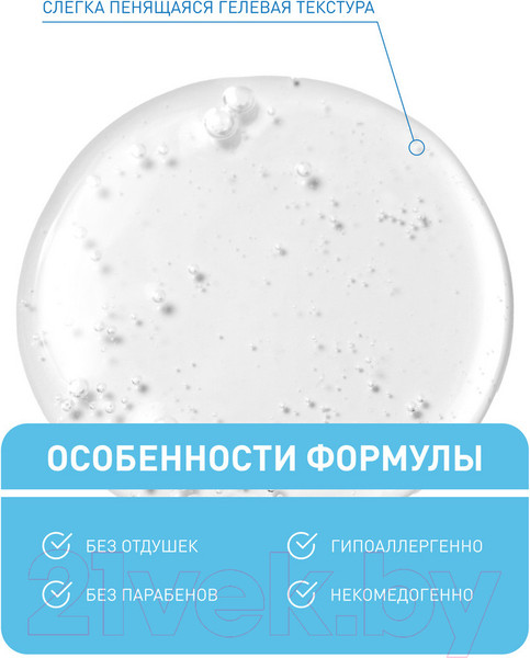 Изображение товара Гель для умывания CeraVe SA смягчающий для сухой огрубевшей и неровной кожи (236мл)
