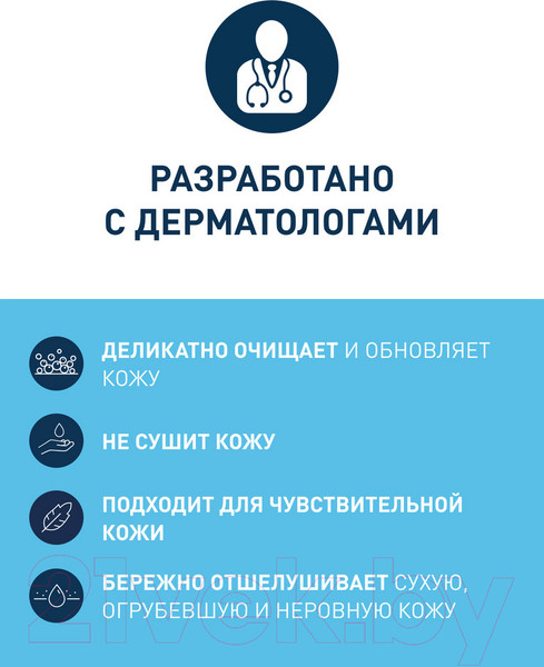 Изображение товара Гель для умывания CeraVe SA смягчающий для сухой огрубевшей и неровной кожи (236мл)