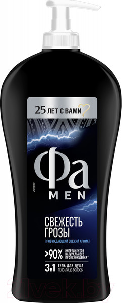 Изображение товара Гель для душа Фа Men свежесть грозы 3 в 1 (750мл)