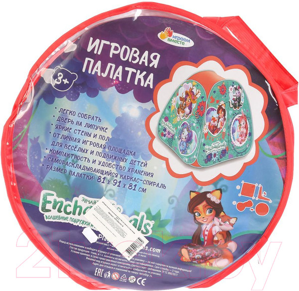 Изображение товара Детская игровая палатка Играем вместе Enchantimals / GFA-ENCH01-R