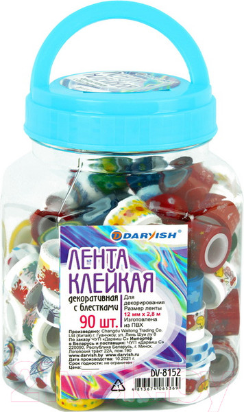 Изображение товара Набор лент декоративных Darvish DV-8152 (90шт)
