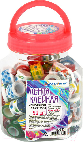 Изображение товара Набор лент декоративных Darvish DV-8152 (90шт)