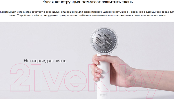 Изображение товара Машинка для удаления катышков Deerma DEM-MQ813W