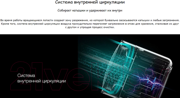 Изображение товара Машинка для удаления катышков Deerma DEM-MQ813W