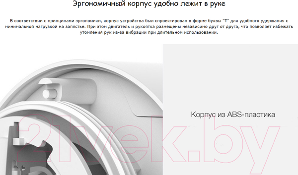 Изображение товара Машинка для удаления катышков Deerma DEM-MQ813W