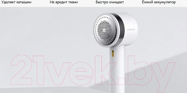 Изображение товара Машинка для удаления катышков Deerma DEM-MQ813W