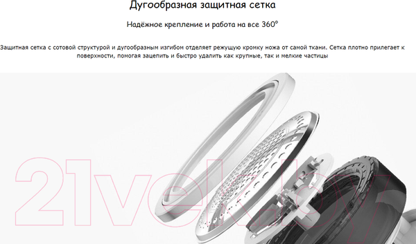 Изображение товара Машинка для удаления катышков Deerma DEM-MQ813W