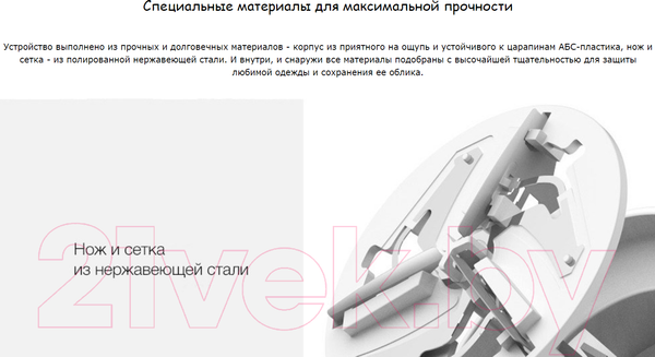 Изображение товара Машинка для удаления катышков Deerma DEM-MQ813W