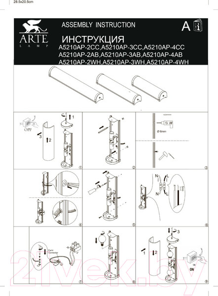 Изображение товара Светильник Arte Lamp Aqua-Bara A5210AP-4CC