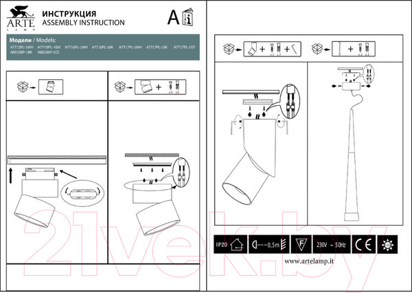 Изображение товара Спот Arte Lamp Arcturus A7715PL-1WH